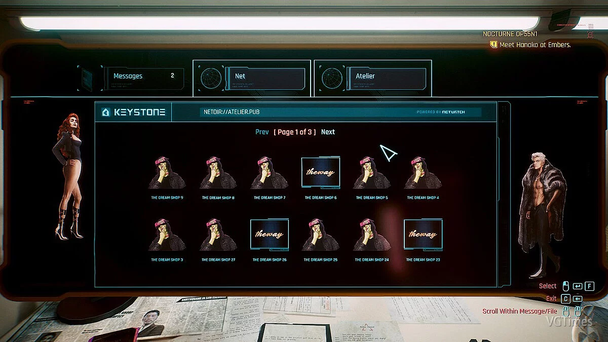 Cyberpunk 2077 — Virtual Atelier - добавление виртуальных магазинов