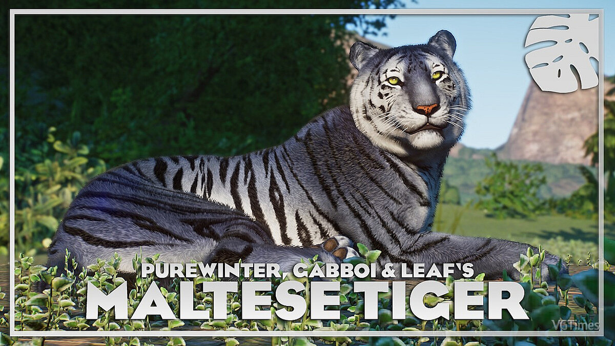 Planet Zoo — Мальтийский тигр - новые виды