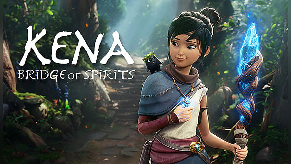 Kena: Bridge of Spirits — Пропустить видео запуска