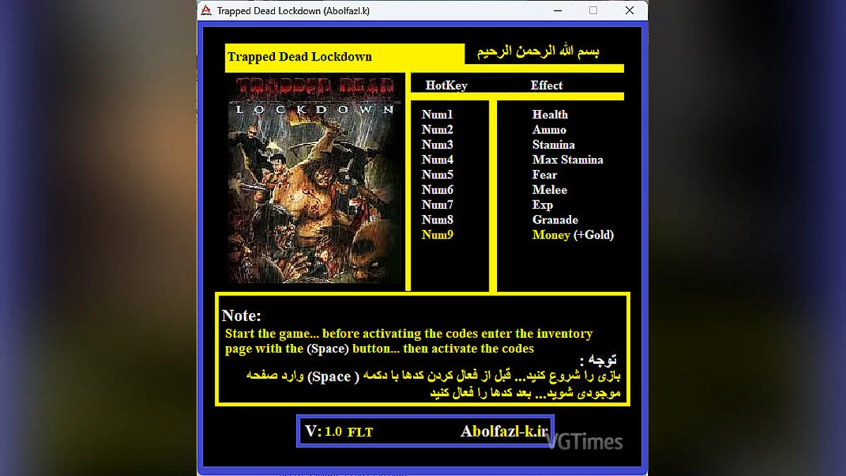 Trapped Dead: Lockdown — Трейнер (+9) [1.0]