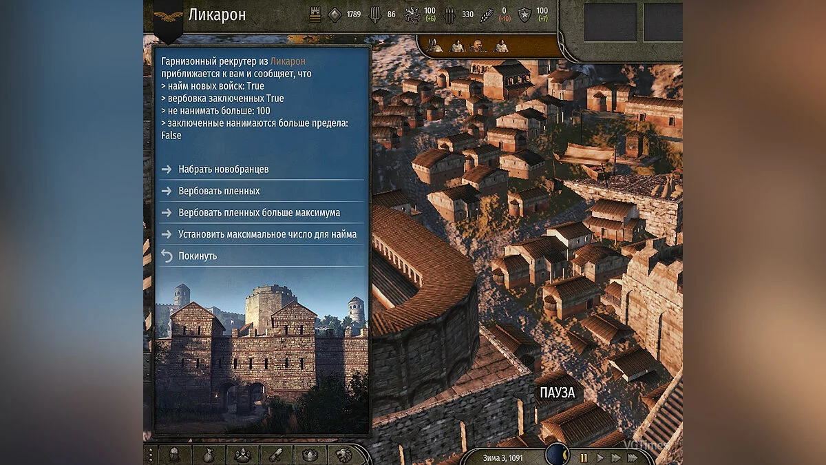 Mount &amp; Blade 2: Bannerlord — Перевод мода «Улучшенные гарнизоны»