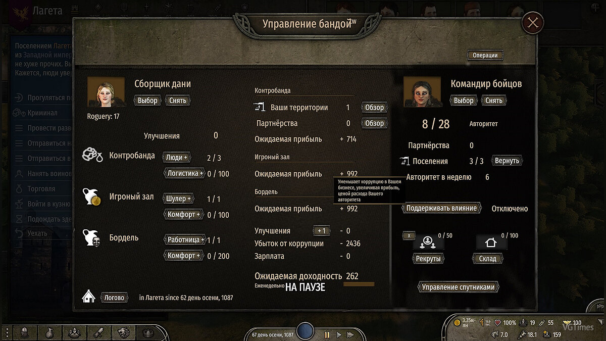 No mod перевод. Mount and Blade 2 Bannerlord моды. Блейд перевод с английского.