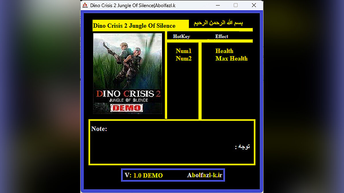 Dino Crisis 2 — Трейнер (+2) [1.0] (Jungle Of Silence)