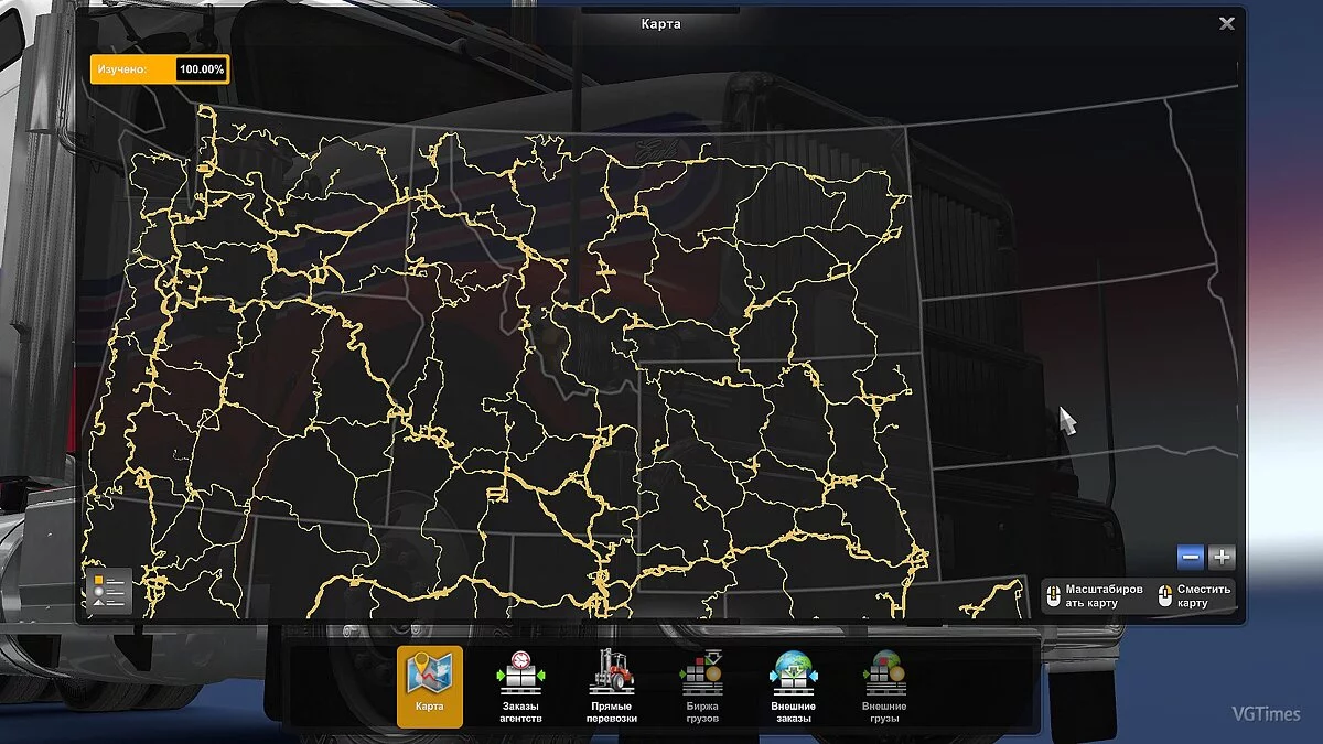 American Truck Simulator — Сохранение — Игра пройдена на 100% + Все DLC [1.46 Релиз]