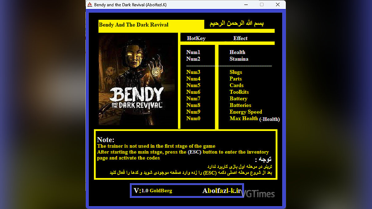 Bendy and the Dark Revival — Трейнер (+10) [1.0]