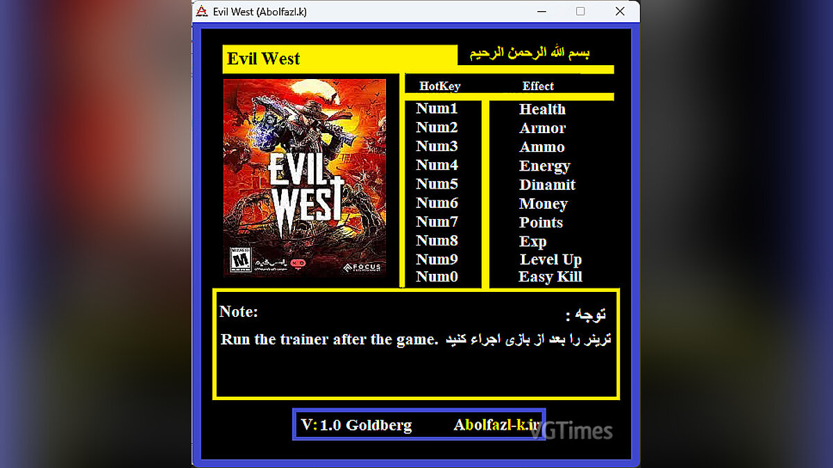 Evil West — Трейнер (+9) [1.0.3]