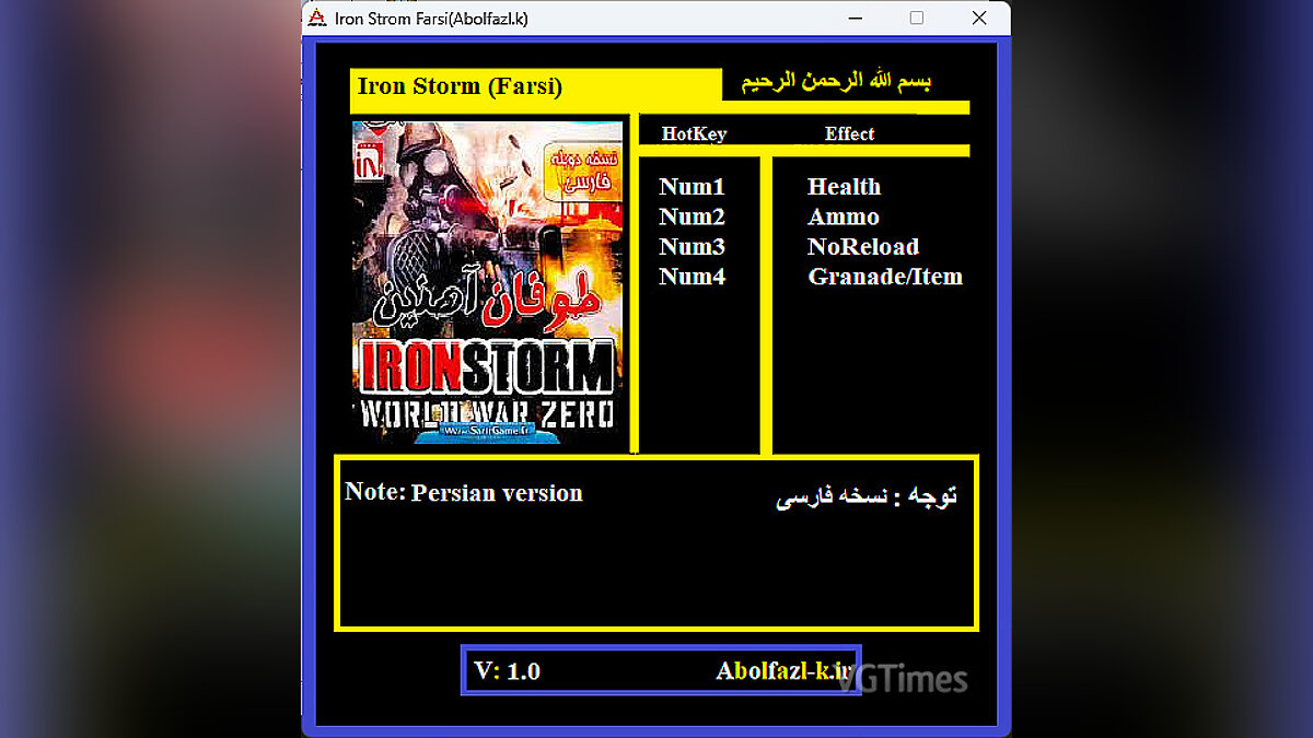 Iron Storm — Трейнер (+4) [1.0]