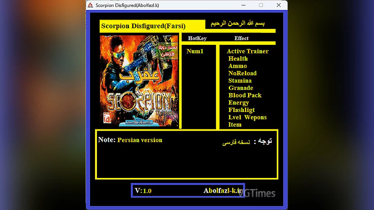 Scorpion: Disfigured — Трейнер (+10) [1.0]