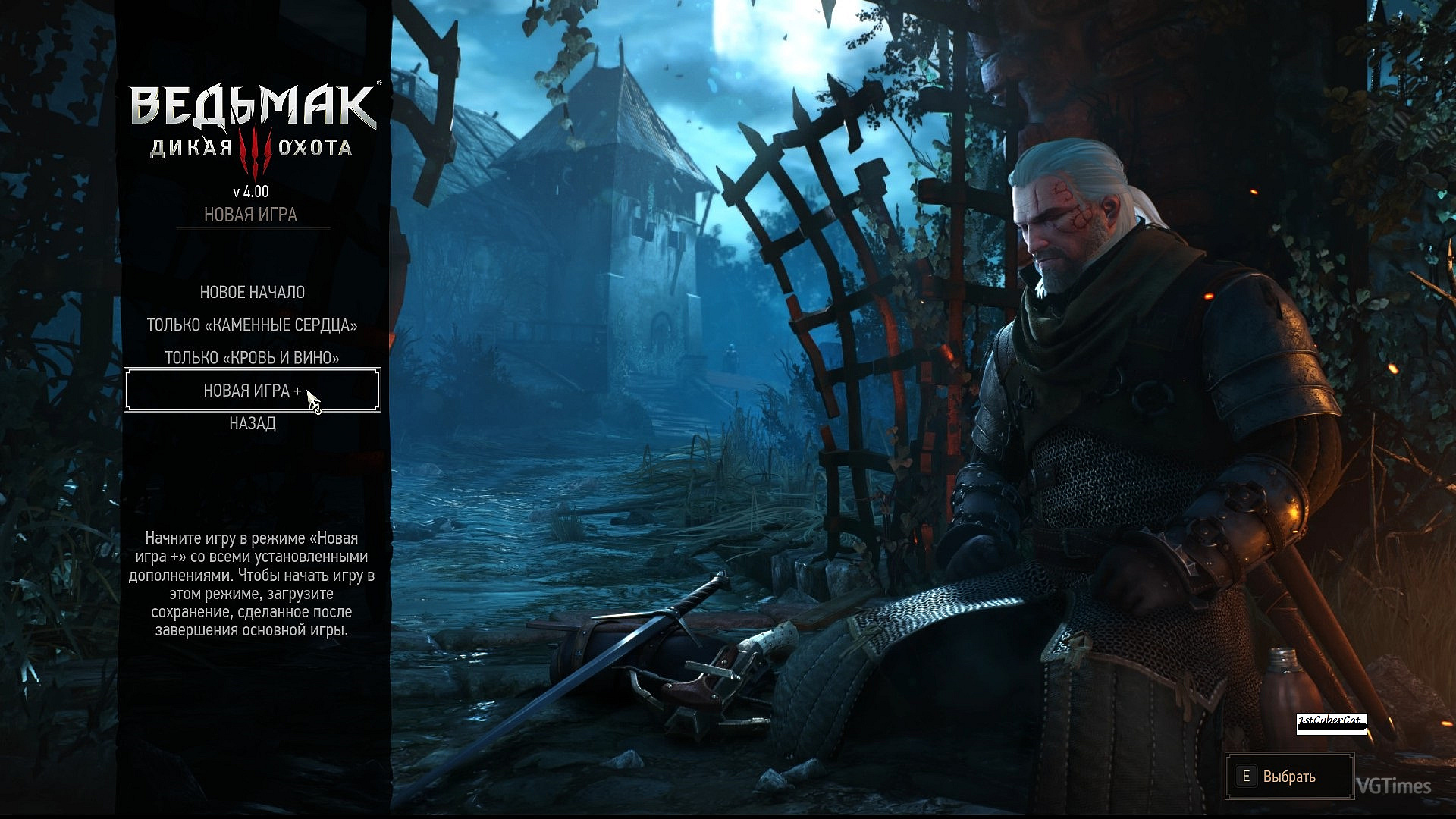 Quests the witcher 3 фото 53