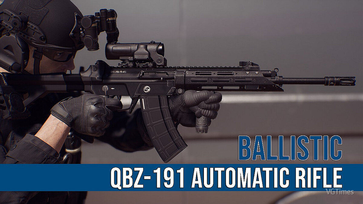 Ready or Not — Автоматическая винтовка QBZ-191