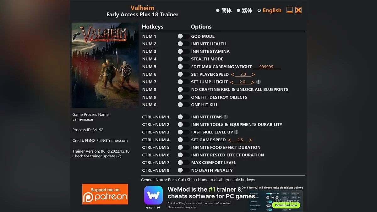 Valheim — Трейнер (+18) [EA: 10.12.2022]