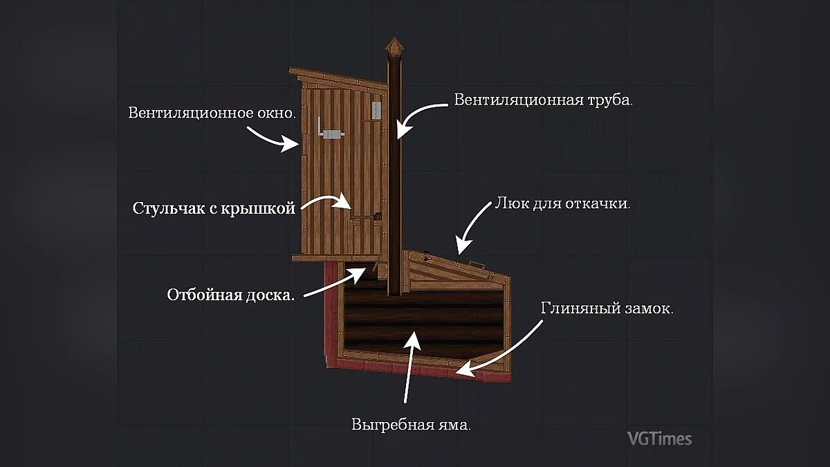 People Playground — Сельский туалет для People Playground