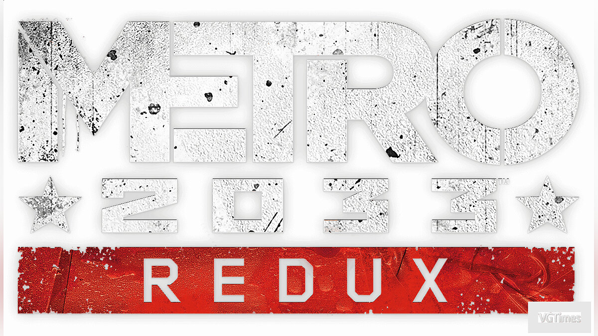 Metro 2033 Redux — Сохранение [Лицензия Epic]