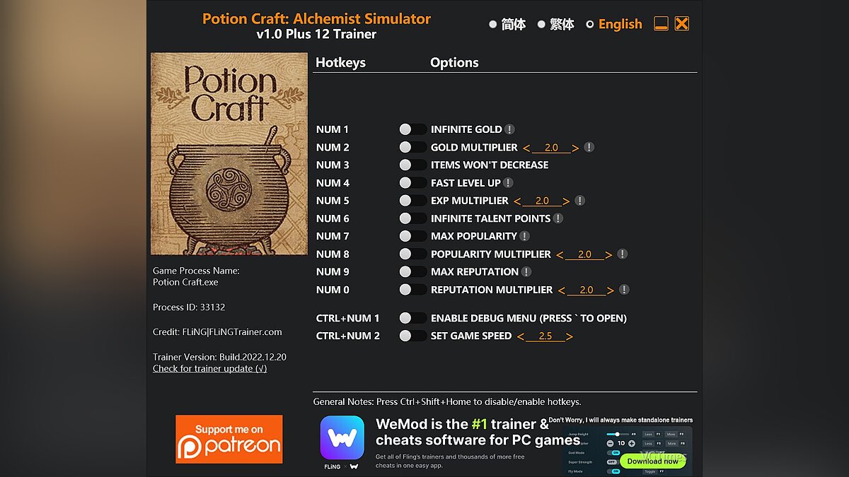 Potion Craft: Alchemist Simulator — Трейнер (+12) [1.0]