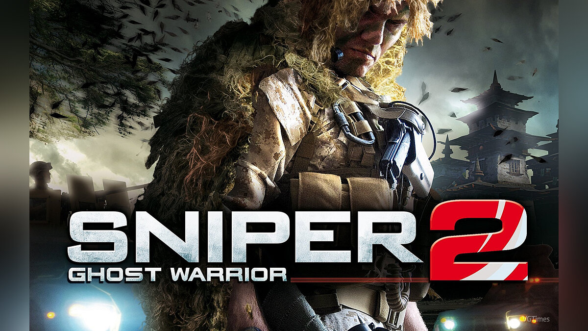 Sniper: Ghost Warrior 2 — Таблица для Cheat Engine [UPD: 22.12.2022]