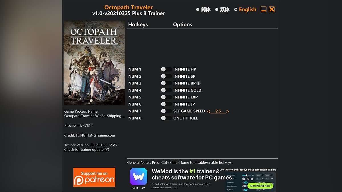 Octopath Traveler — Трейнер (+8) [1.0 - UPD: 25.03.2021 Fixed]