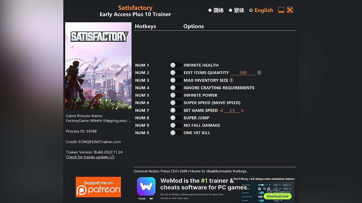 Satisfactory — Трейнер (+10) [EA: 28.12.2022]