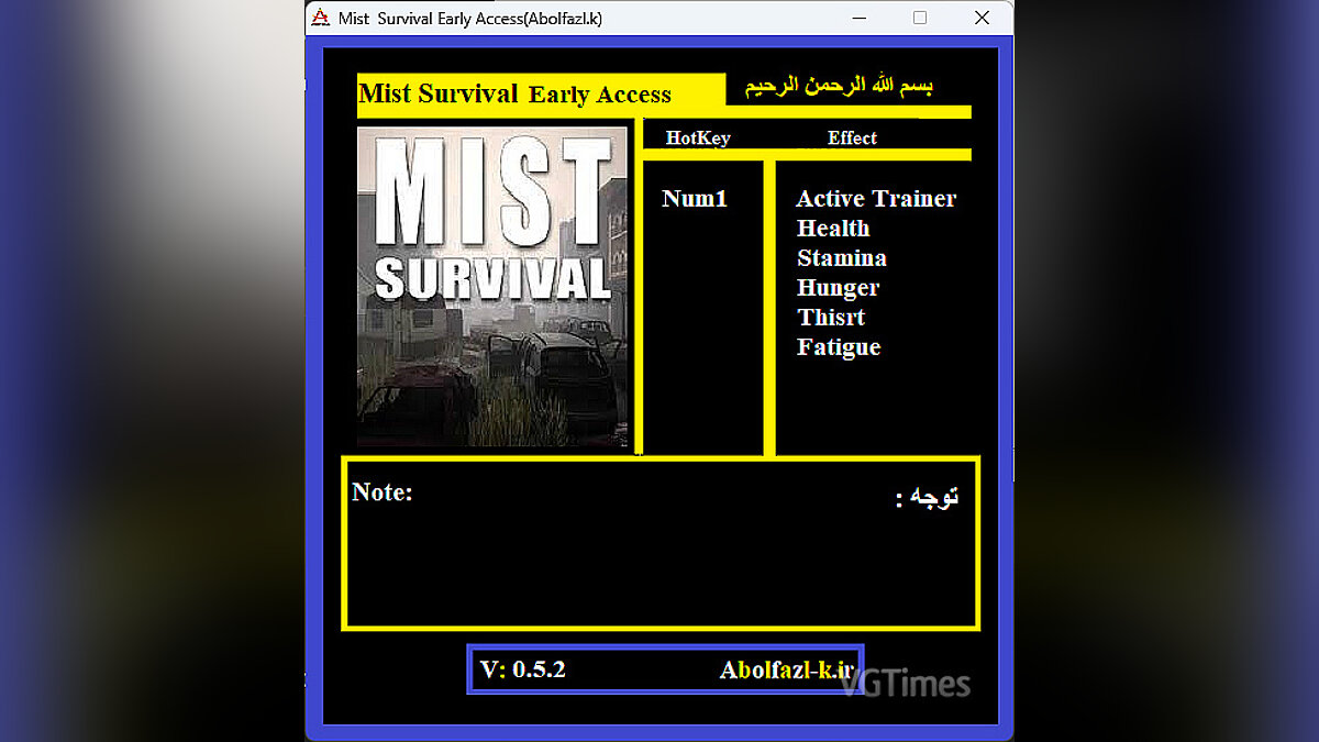 Mist Survival — Трейнер (+5) [0.5.2]