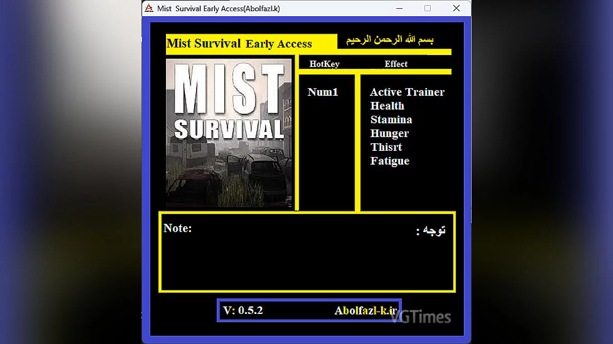 Mist Survival — Трейнер (+5) [0.5.2]