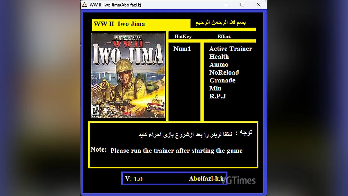 WWII: Iwo Jima — Трейнер (+6) [1.0]