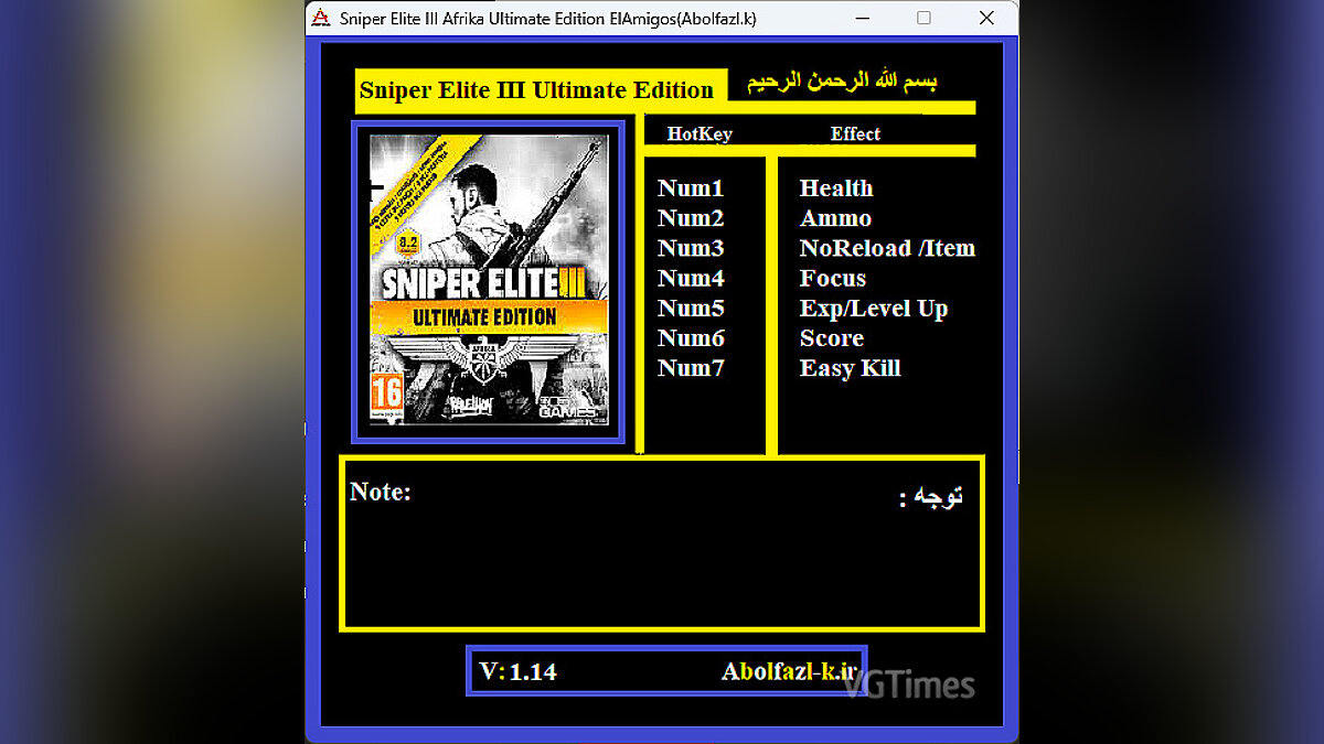 Sniper Elite 3 — Трейнер (+7) [1.14]
