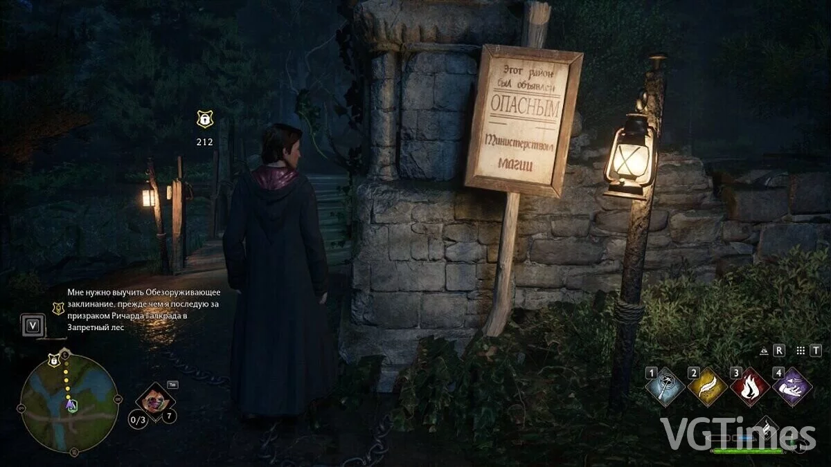 Hogwarts Legacy — Русификатор текстур [v1.0]