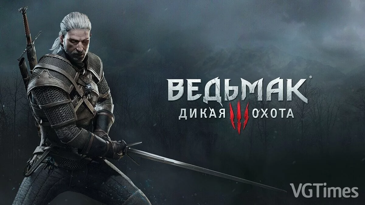 The Witcher 3: Wild Hunt — Трейнер (+13) [4.02: Hotfix 1]