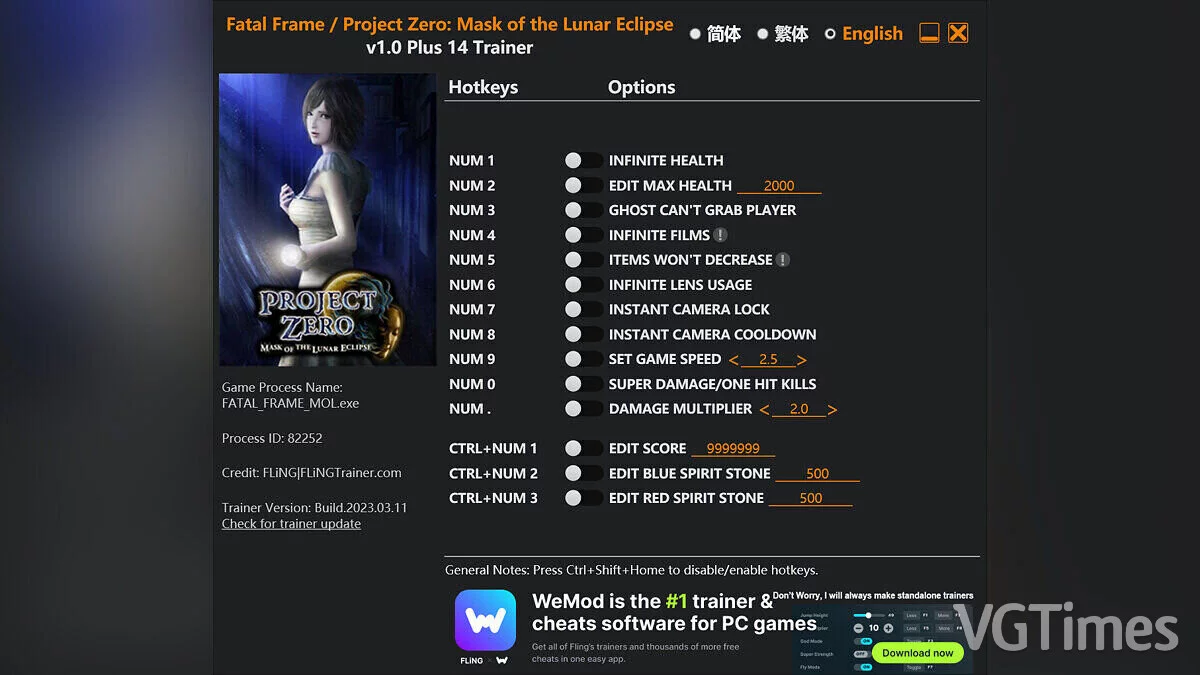 Fatal Frame: Mask of the Lunar Eclipse — Трейнер (+14) [1.0]