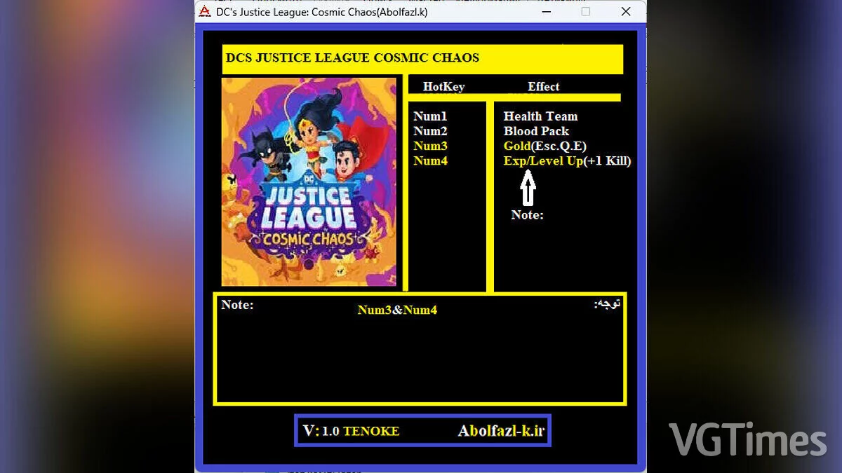 Трейнер (+4) [1.0]