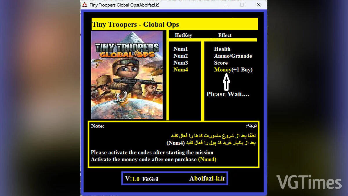 Трейнер (+4) [1.0]