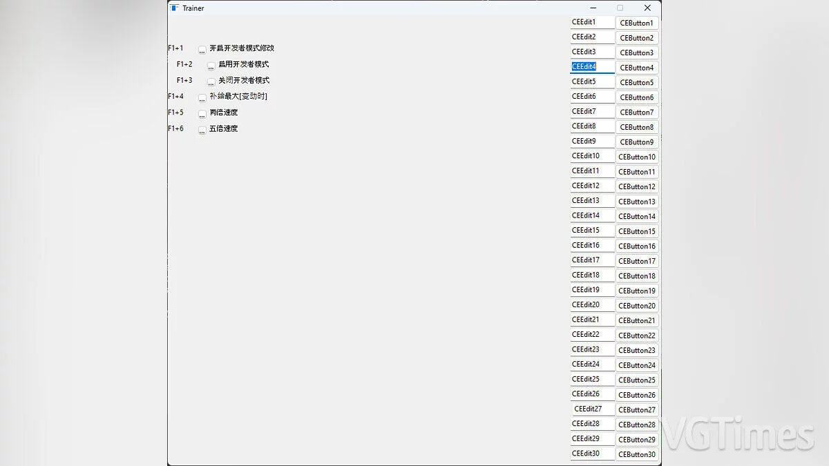 Трейнер (+5) [1.0]