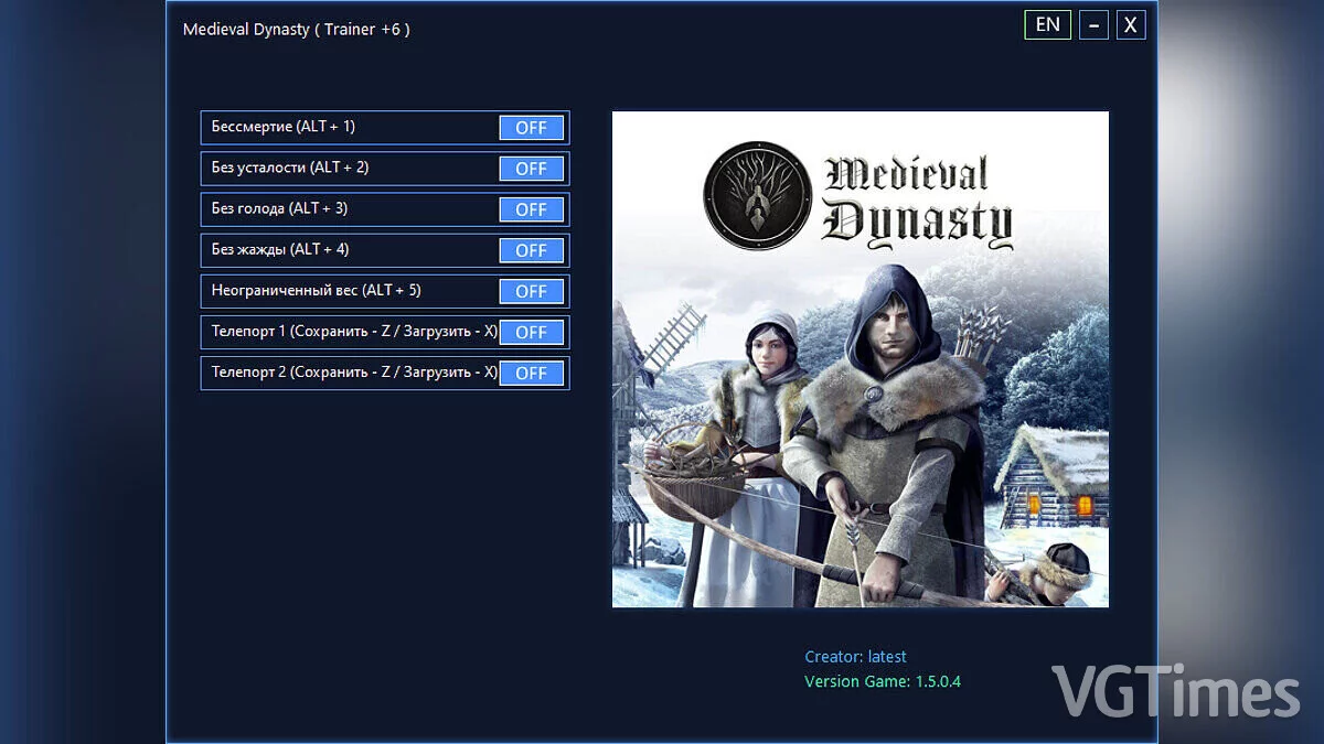 Medieval Dynasty — Трейнер (+6) [1.5.0.4]
