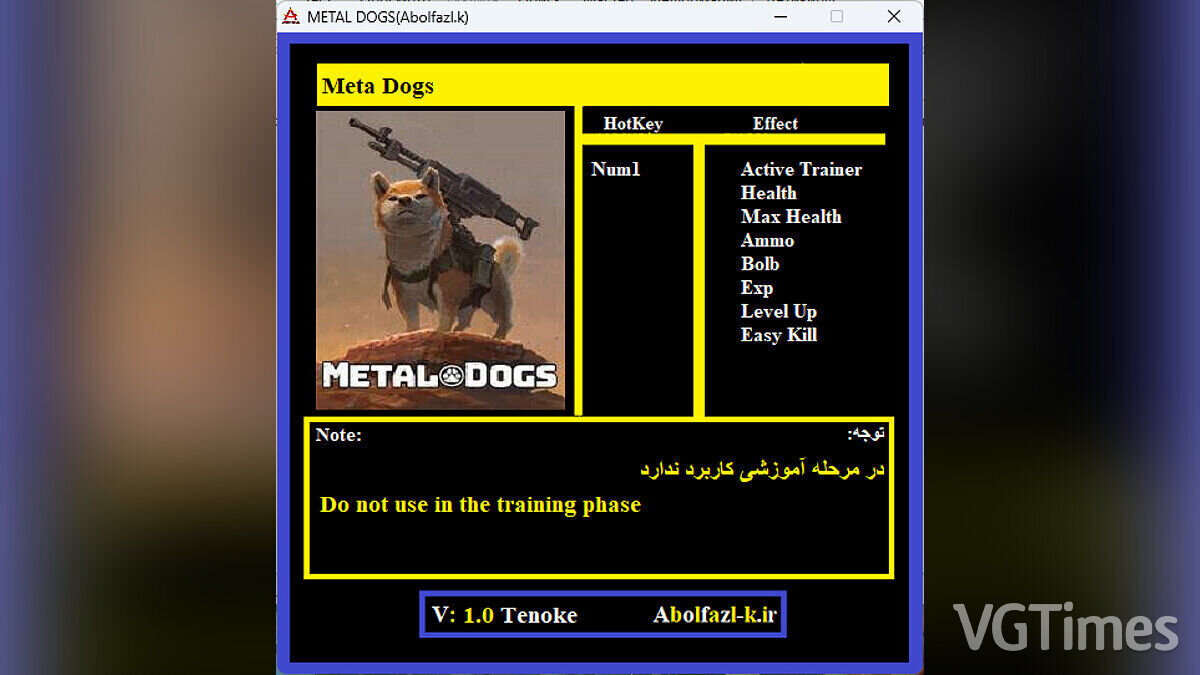 METAL DOGS — Трейнер (+7) [1.0]