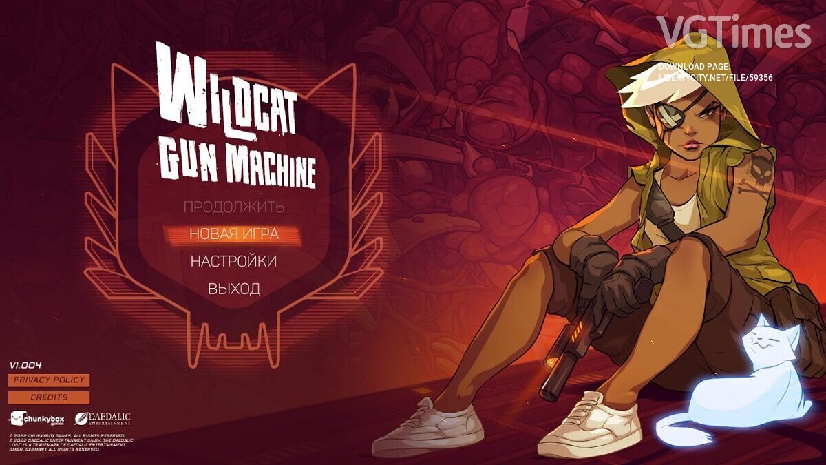 Wildcat Gun Machine — Сохранение [Лицензия Epic]