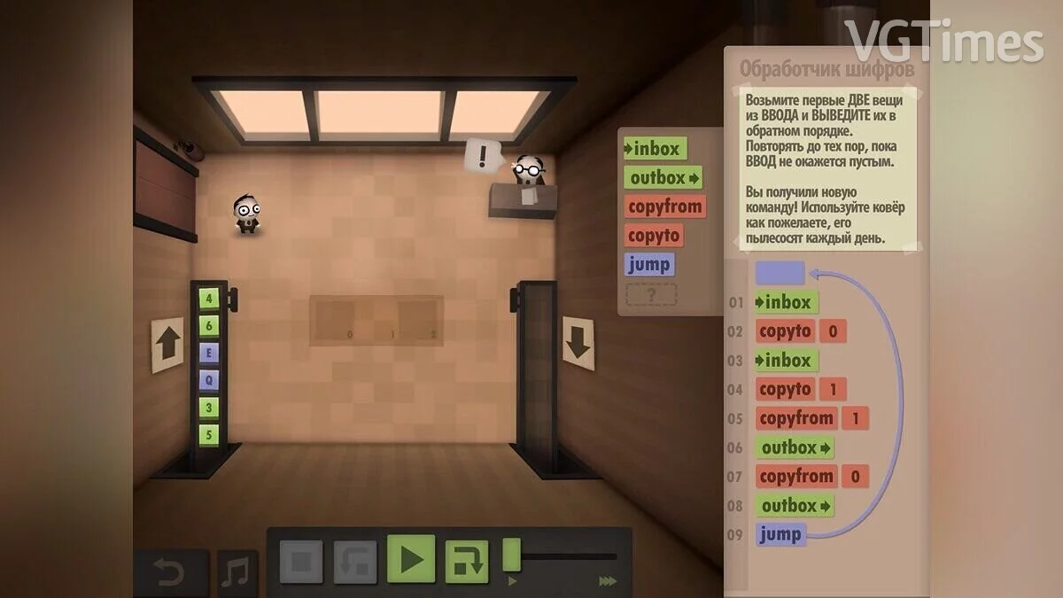 Human Resource Machine — Сохранение [Лицензия Epic]