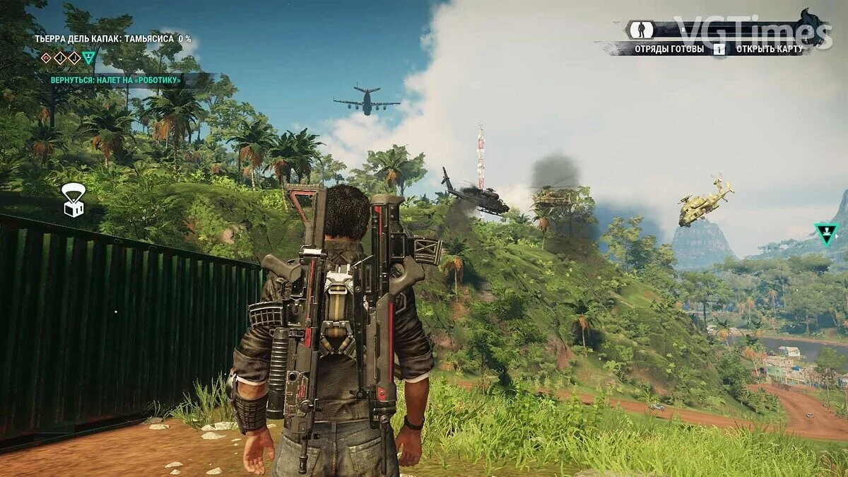 Just Cause 4 — Сохранение [Лицензия Epic]