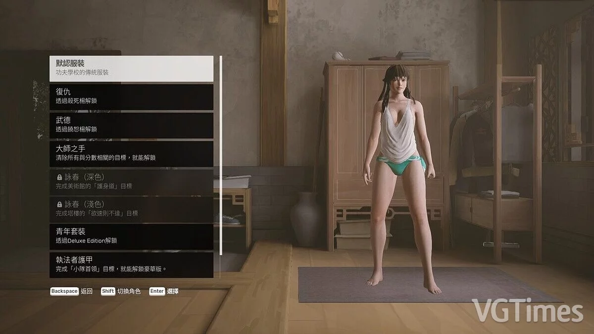 Sifu — Хитоми из игры Dead or Alive X3