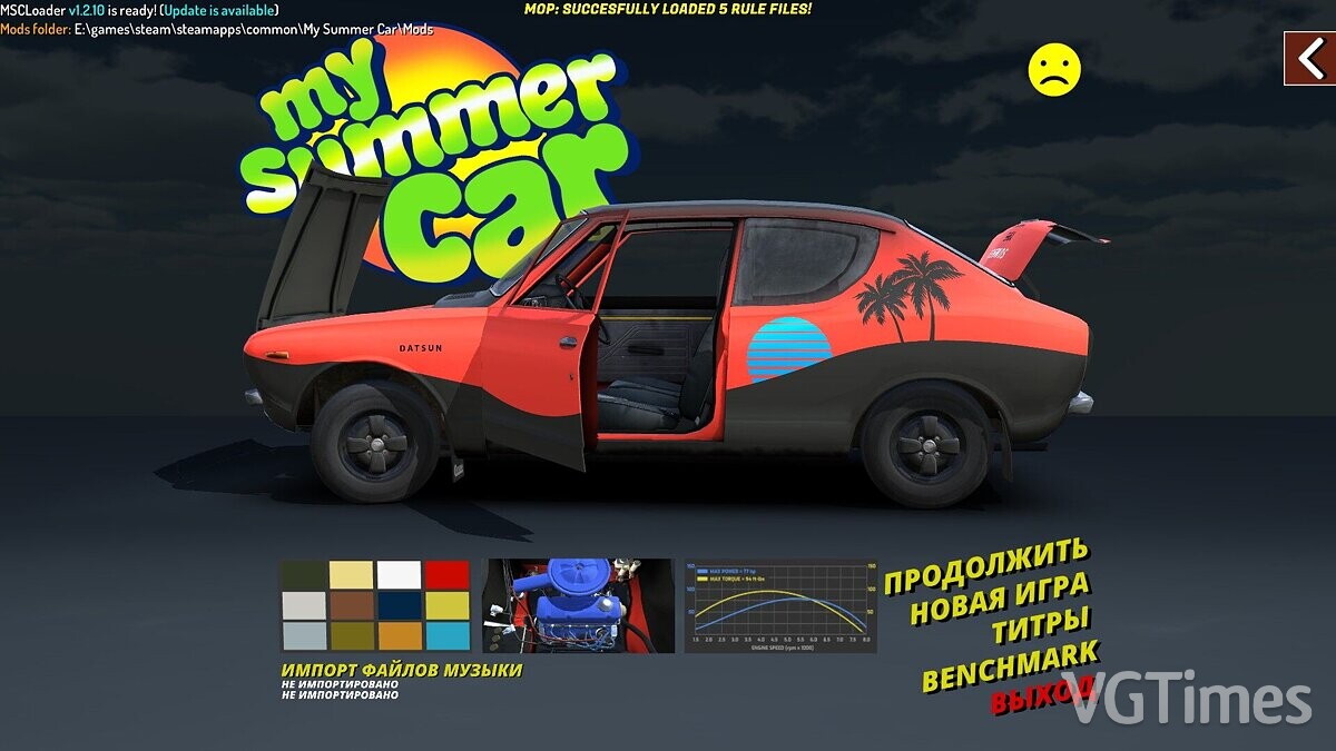 My Summer Car — Ретро раскраска для Сатсумы