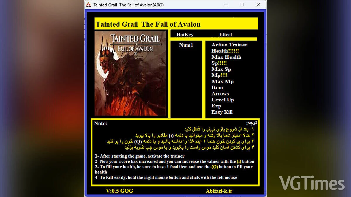 Трейнер (+11) [0.5]