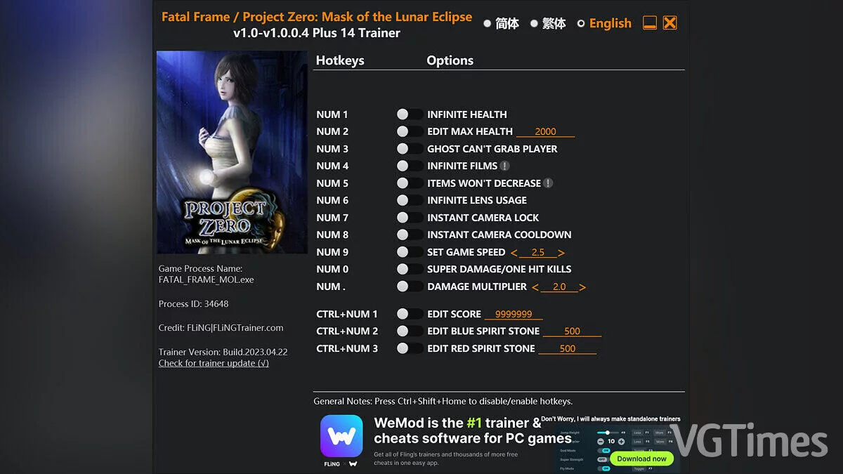 Fatal Frame: Mask of the Lunar Eclipse — Трейнер (+14) [1.0 - 1.0.0.4]