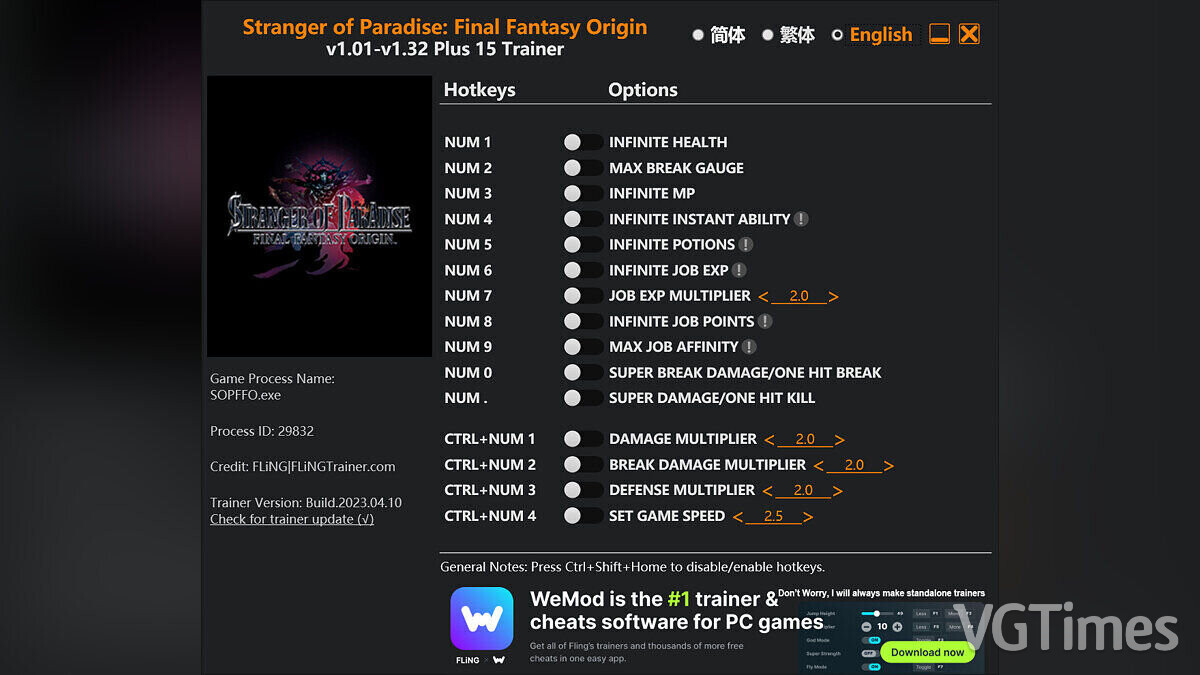 Stranger of Paradise: Final Fantasy Origin — Трейнер (+15) [1.01 - 1.32]