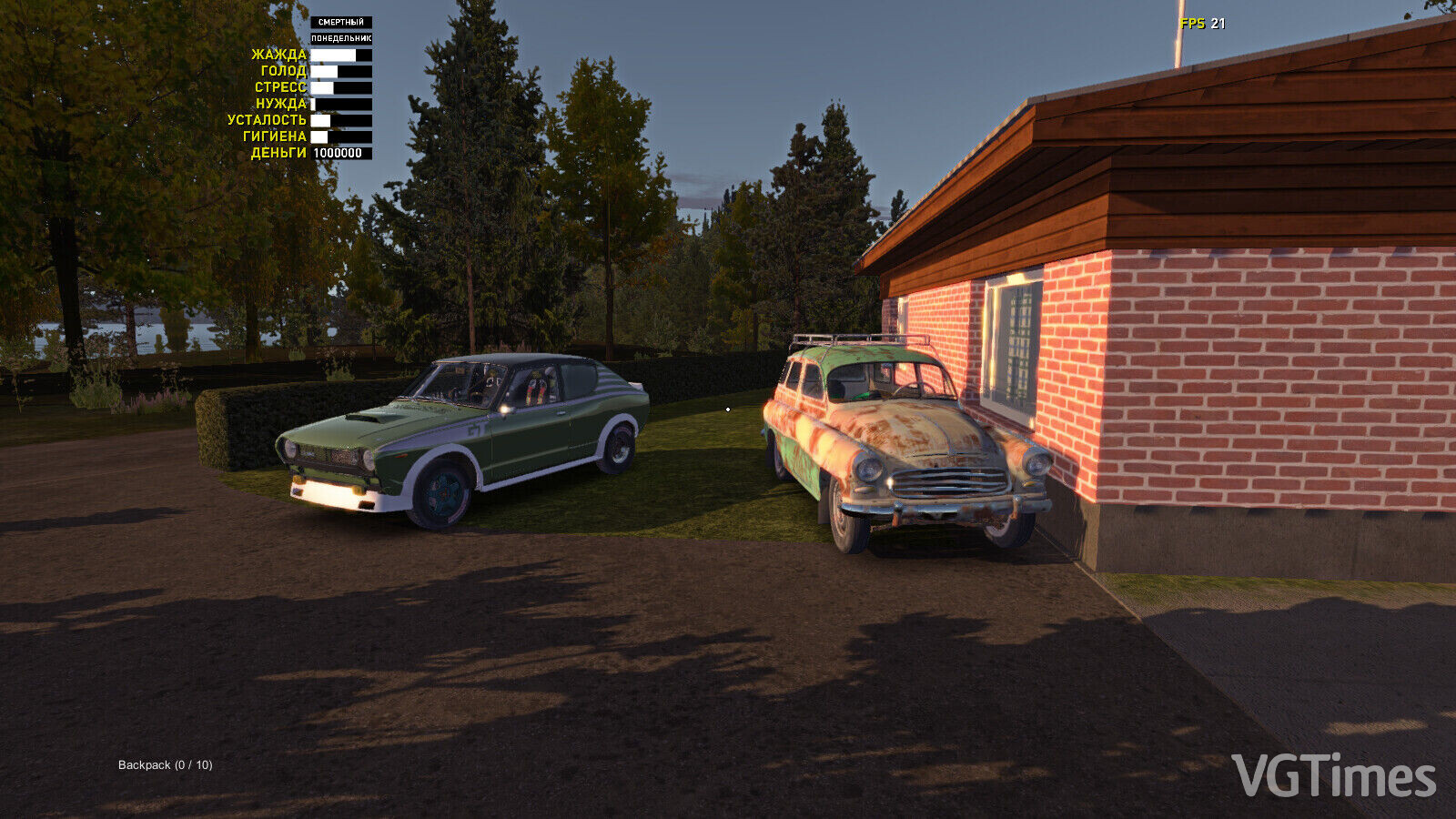 My summer car rust фото 60