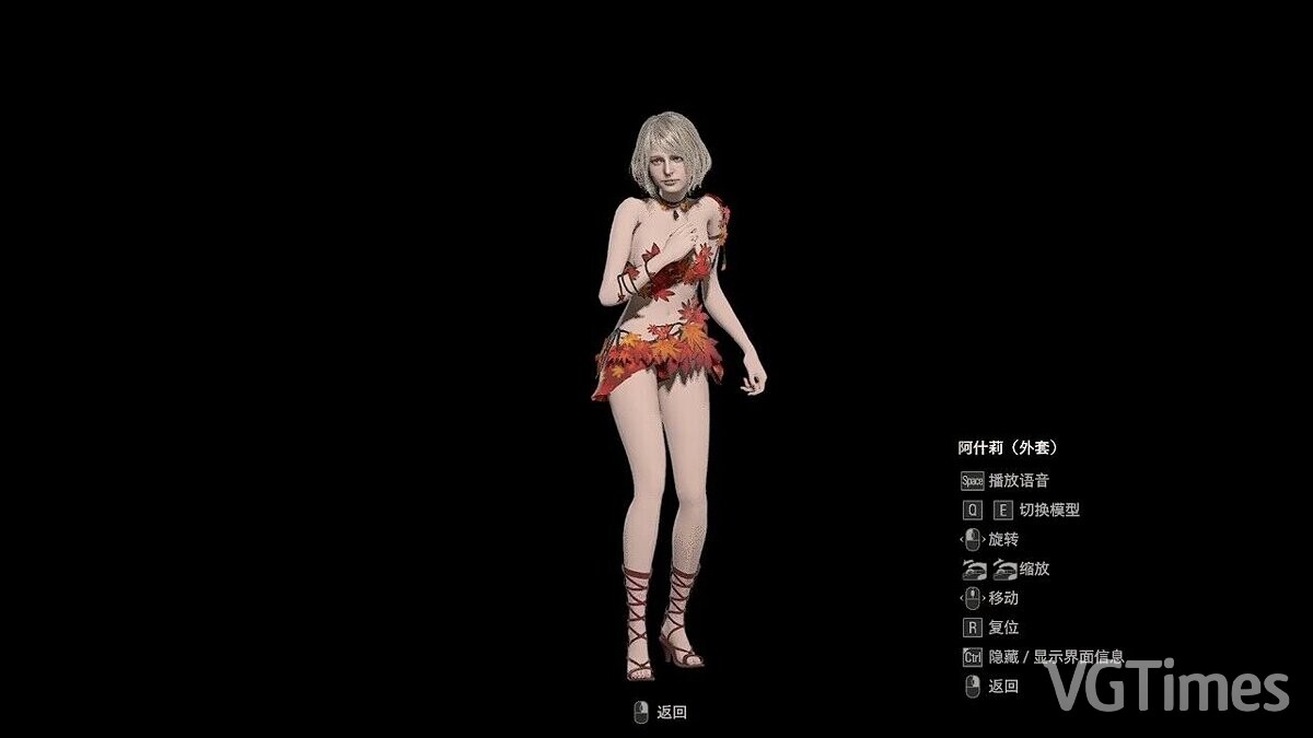 Resident Evil 4 Remake (2023) — Эшли в цветочном костюмем