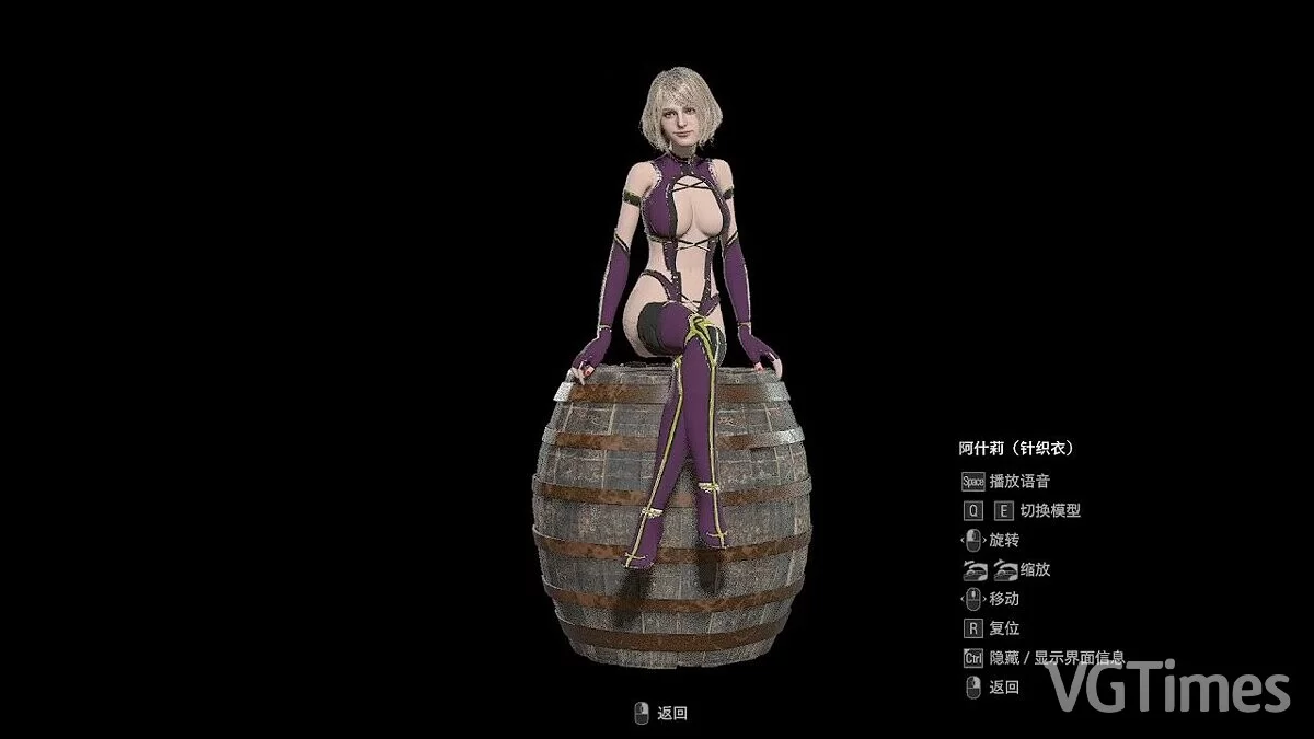 Resident Evil 4 Remake (2023) — Эшли в костюме Милины из игры MK