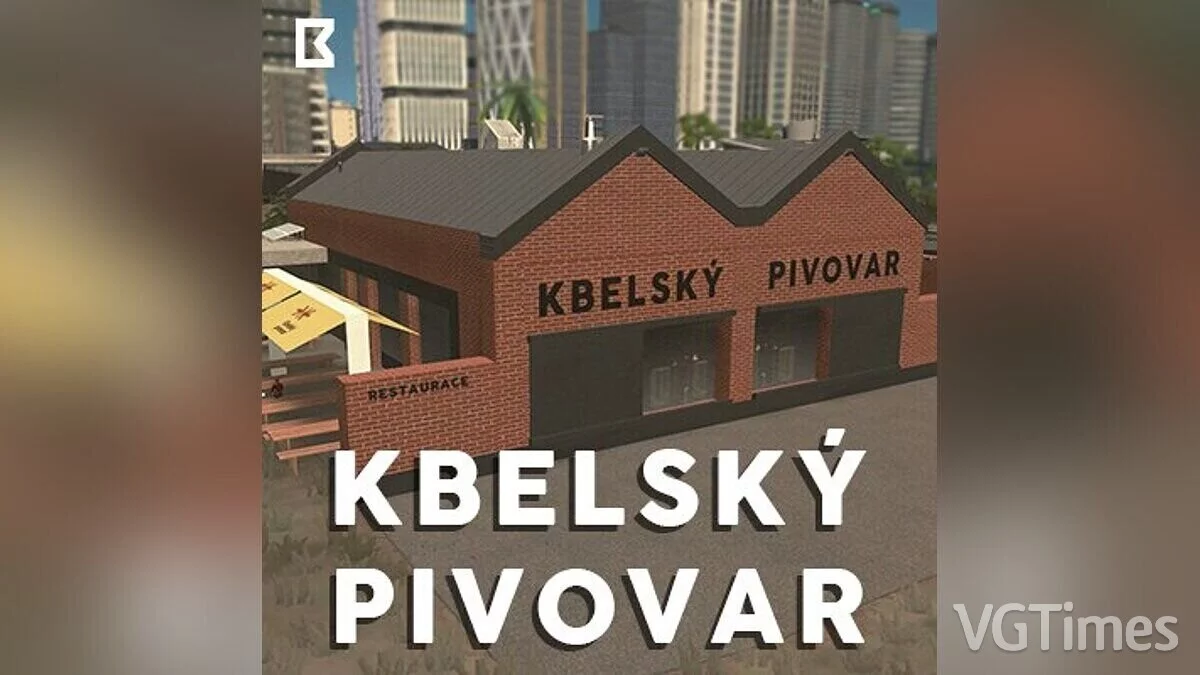 Cities: Skylines — Кбельский пивоваренный завод