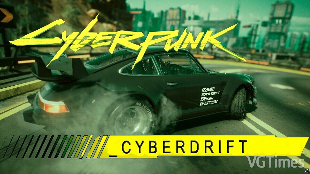 Cyberpunk 2077 — Кибер Дрифт