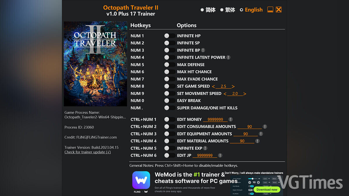 Octopath Traveler 2 — Трейнер (+17) [1.0]