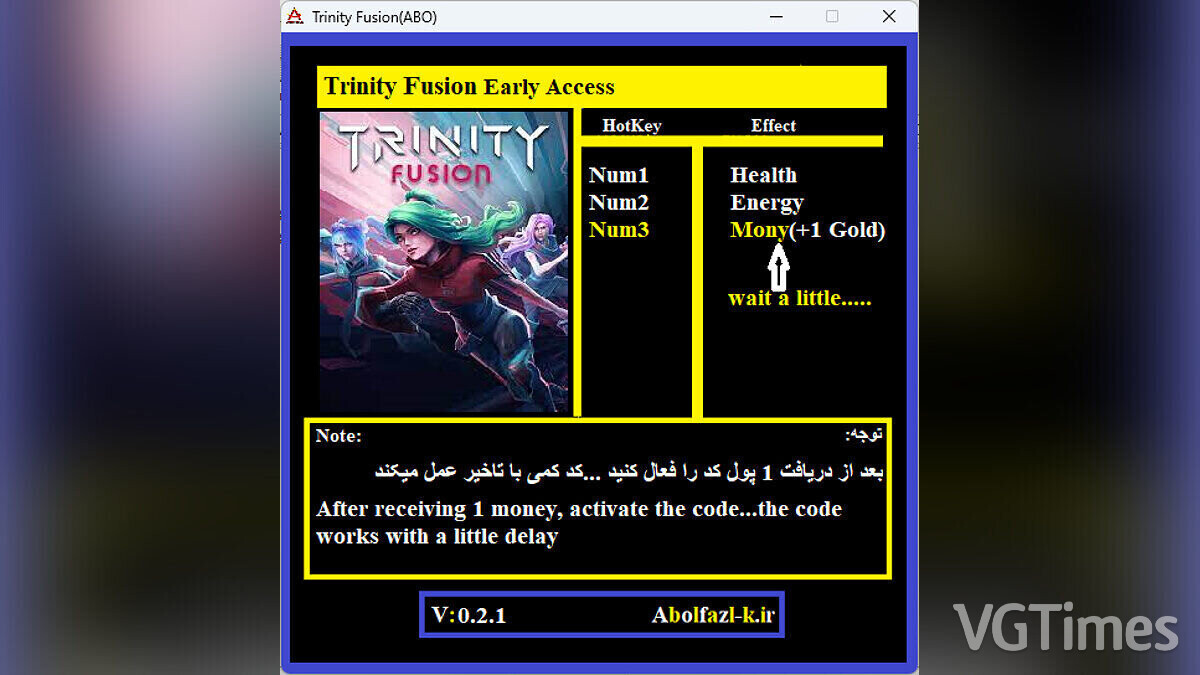 Trinity Fusion — Трейнер (+3) [0.2.1]