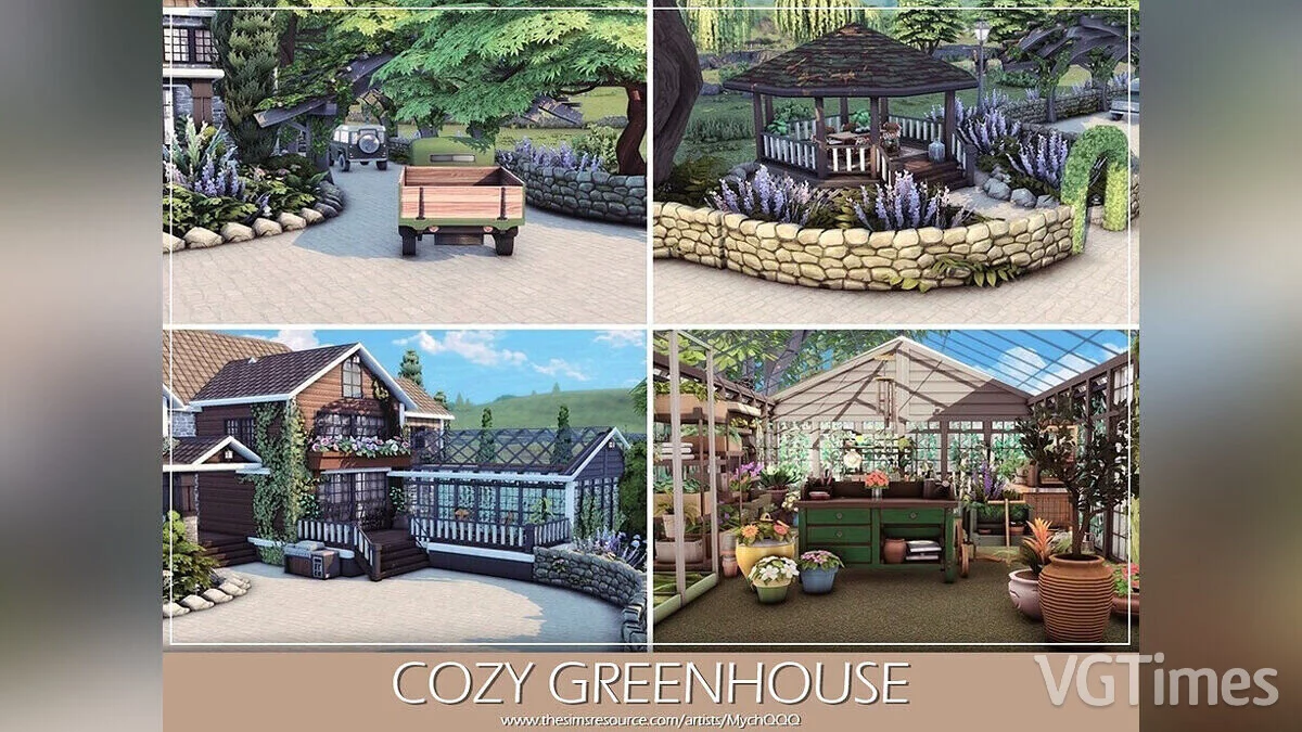 The Sims 4 — Уютная оранжерея