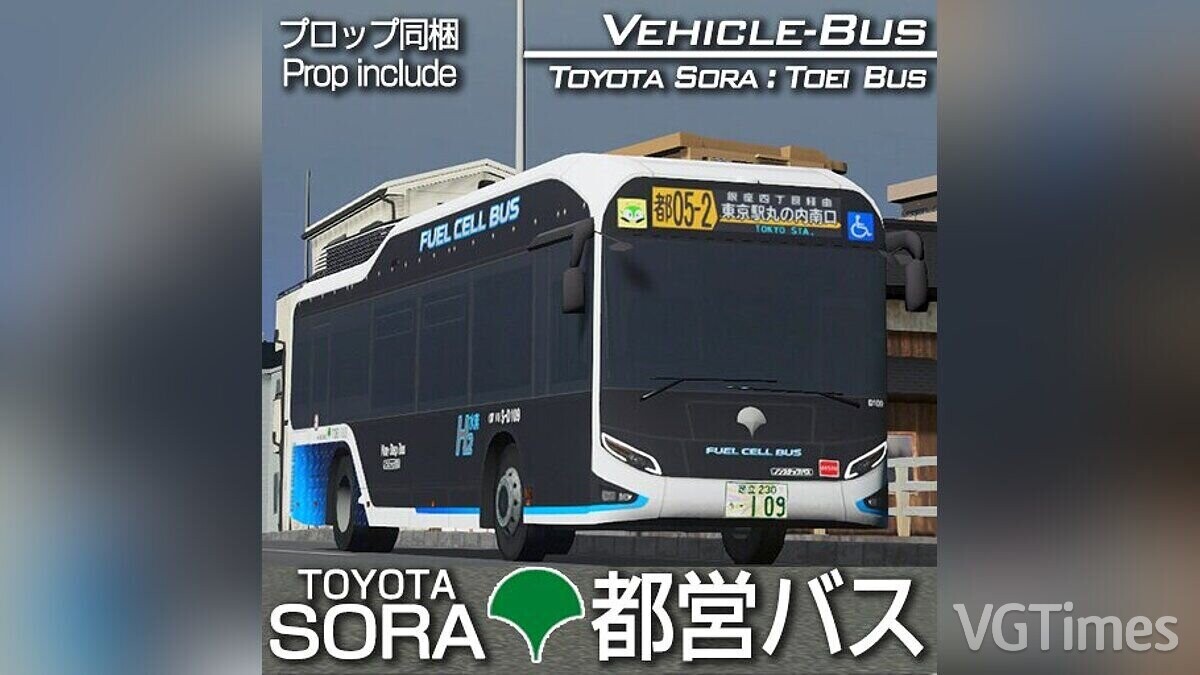 Cities: Skylines — Автобус Toyota SORA